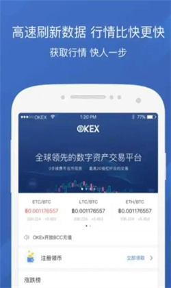 ok交易平台app最新版 ok交易平台v6.1.76官方版下载-第4张图片-芝麻交易所下载
